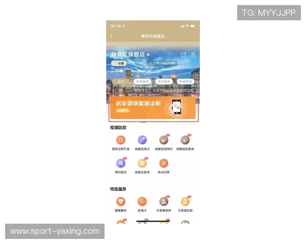 亚博YaBo旗舰厅官方地址官方入口登录指南,快速访问官方平台的方法 亚博YaBo旗舰厅官方地址官方入口登录指南,快速访问官方平台的方法