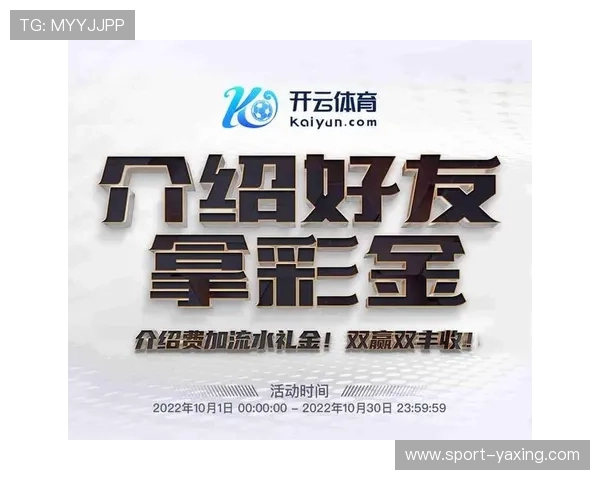 亚博体育app网址注册流程详解，轻松开启您的体育娱乐之旅