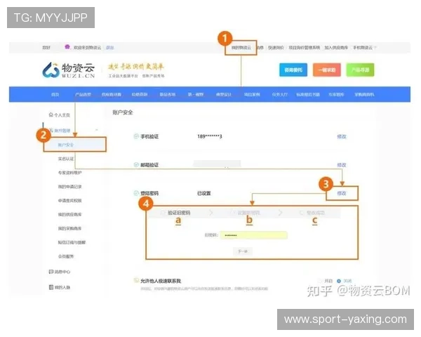 开云KY国际登录界面操作指南,提升你的操作效率与便捷性 开云KY国际登录界面操作指南,提升你的操作效率与便捷性