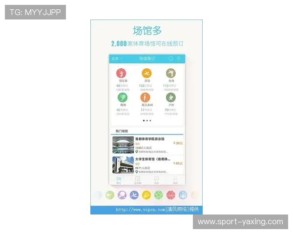 开云体育app下载安卓安全投注技巧分享提升盈利稳定性实现财务自由 开云体育app下载安卓安全投注技巧分享提升盈利稳定性实现财务自由