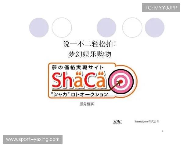 云开官方旗舰店精准商品推荐，为您定制专属购物方案满足个性需要