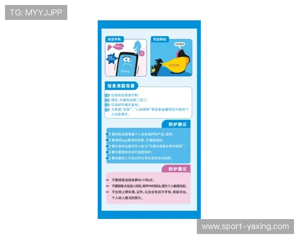 亚星娱乐官方登录入口最新指南，轻松访问账号安全保障全攻略