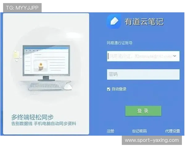 开云注册平台常见错误及避免方法确保顺利完成平台注册流程