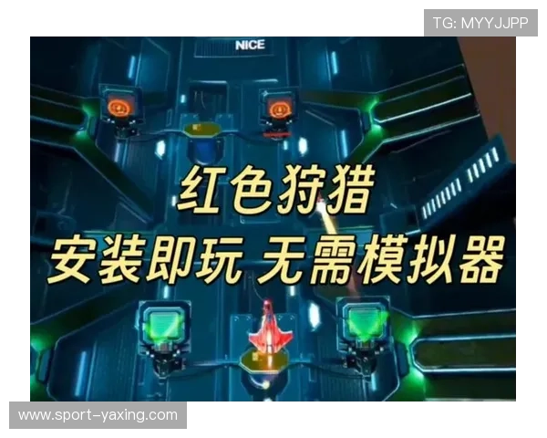 亚星娱乐官网手机版多样化游戏选择,满足不同玩家的娱乐需求 亚星娱乐官网手机版多样化游戏选择,满足不同玩家的娱乐需求