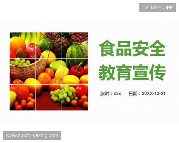 开云官方网站入口登录安全措施介绍保障您的账号信息安全无忧