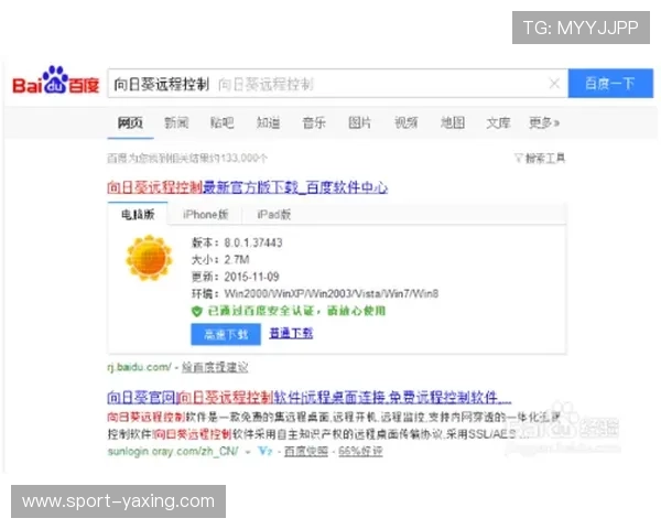 亚星娱乐手机版下载注册成功后如何快速登录与账户管理技巧