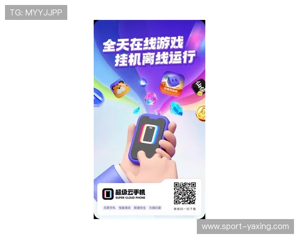 亚星娱乐手机娱乐：最新技术支持带来流畅无比的娱乐体验