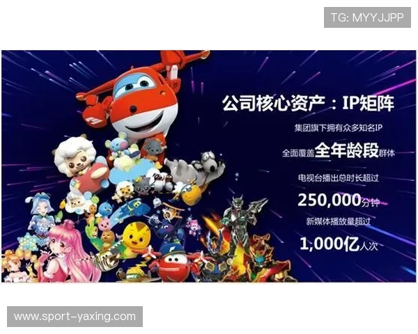 亚星娱乐管理平台：助力娱乐公司实现全面数字管理与业务优化