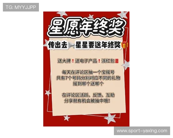 亚星娱乐网址最新优惠活动,丰富奖励助你轻松赢取大奖 亚星娱乐网址最新优惠活动,丰富奖励助你轻松赢取大奖