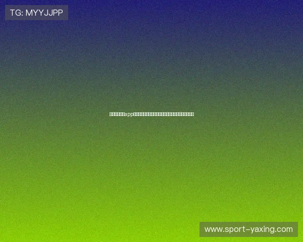 亚星娱乐网站app线上购彩攻略，精选优质彩票玩法细致解析提升中奖率