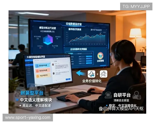 亚星官方正网平台操作界面优化升级带来的新体验