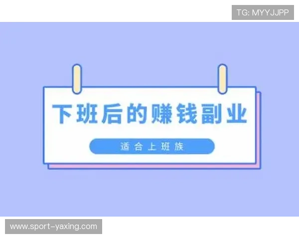 亚星官方网站登录入口用户注册与登录流程全攻略，帮助新用户快速上手平台操作