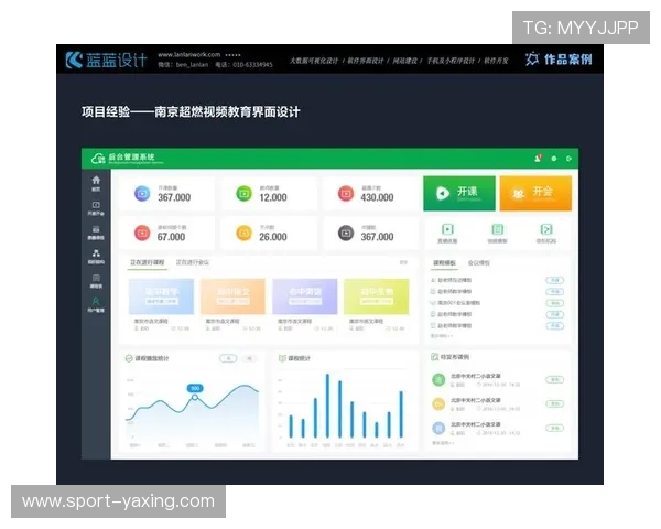 亚星平台官网首页导航结构详解帮助用户高效找到所需内容