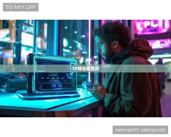 亚星平台会员登录版最新版本下载，确保安全稳定的观看体验