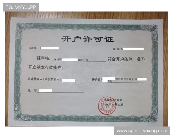 亚星开户经理介绍开户流程中的注意事项和流程优化 亚星开户经理介绍开户流程中的注意事项和流程优化