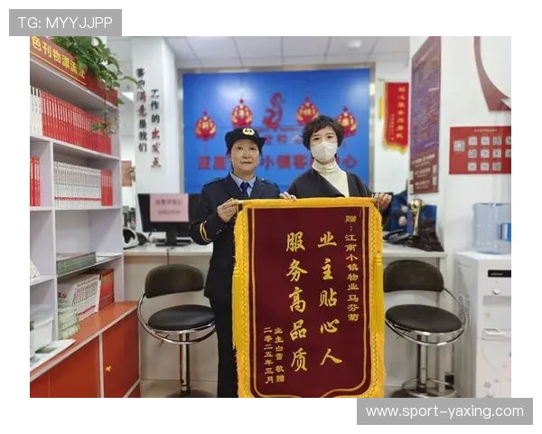 亚星正网安全登录保障措施全面解析