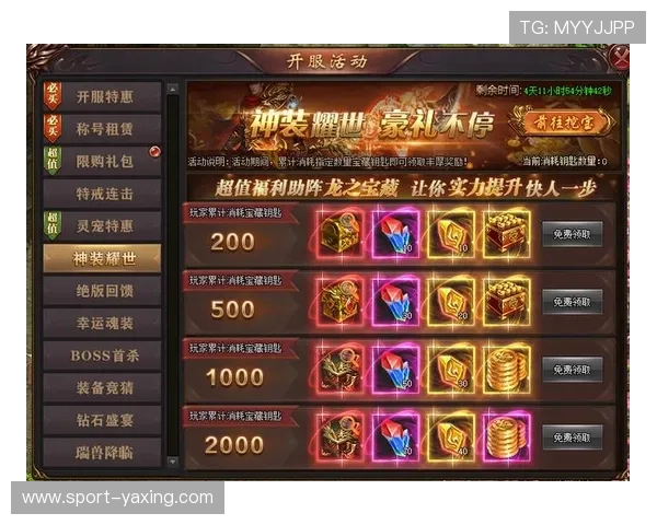 亚星游戏官网1111版本更新公告,全面优化游戏体验,带来全新玩法和精彩奖励 亚星游戏官网1111版本更新公告,全面优化游戏体验,带来全新玩法和精彩奖励