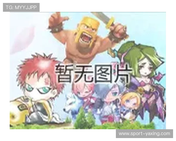 亚星游戏官网平台222最新版本上线，全面提升玩家体验与游戏稳定性