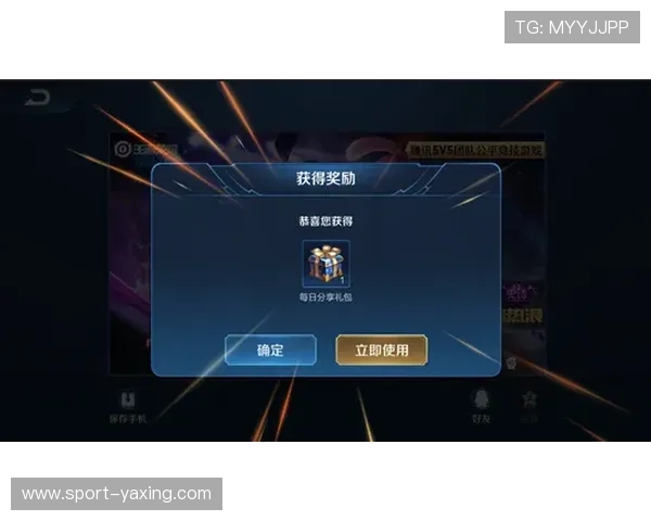 亚星游戏登录入口777优化升级公告，让你的登录体验更加顺畅快捷