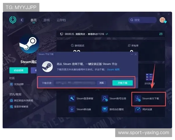 亚星登录官网333登录入口常见问题解答，帮助用户快速解决登录难题