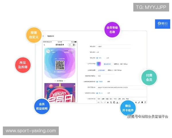 亚星登录管会员，轻松管理您的会员信息享受专属优惠体验