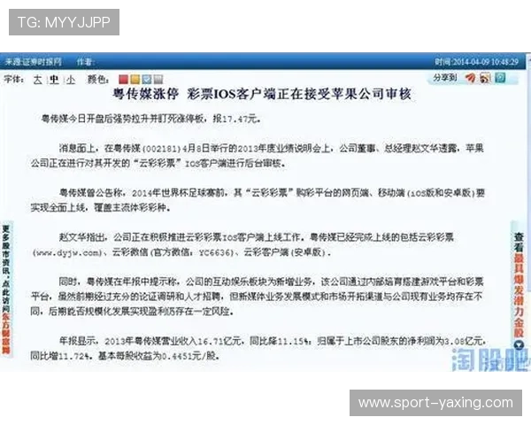 亚星代理联系方式查询流程及注意事项，确保用户顺利进行合作沟通