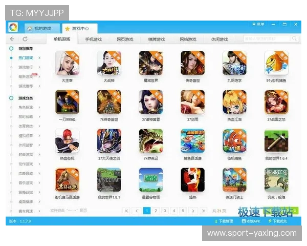亚星娱乐数字站最新游戏上线信息与热门推荐,助你第一时间掌握游戏动态 亚星娱乐数字站最新游戏上线信息与热门推荐,助你第一时间掌握游戏动态