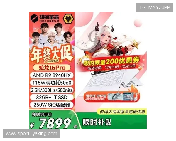 亚星娱乐手机娱乐带你畅享极致游戏体验,随时随地尽情娱乐放松身心 亚星娱乐手机娱乐带你畅享极致游戏体验,随时随地尽情娱乐放松身心