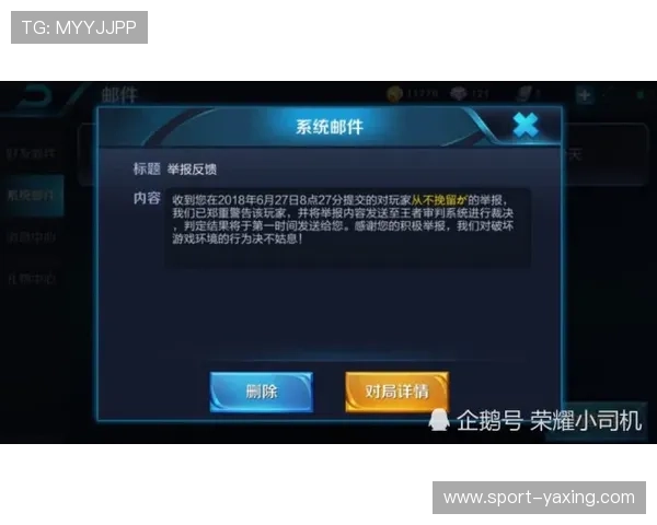 亚星安卓版常见问题与解决方案，帮助玩家快速排查游戏中遇到的问题