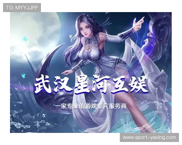 亚星官网官方最新优惠活动与福利礼包领取指南，助力玩家享受更多游戏乐趣