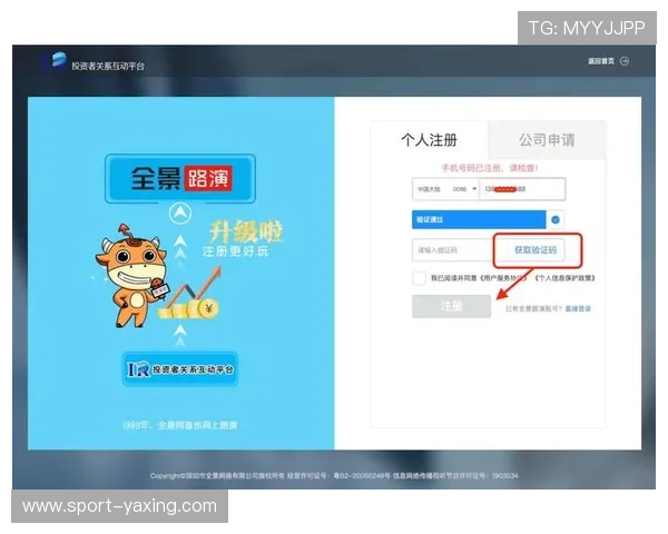 亚星手机版登录入口网址最新官方入口地址全面介绍帮助玩家顺利登录游戏