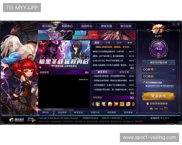 亚星游戏官网登录入口手机版最新官方入口地址全面更新，便捷安全快速登录体验全新升级