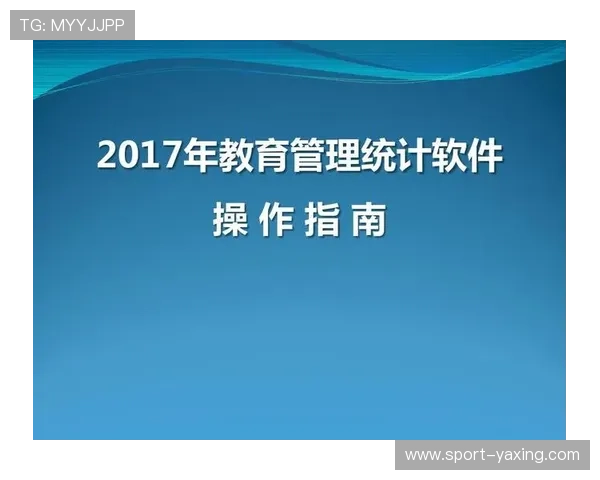 亚星网址管理平台在网站内容管理中的应用与操作指南
