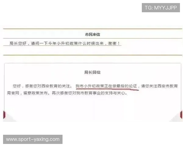 如何在亚星在线快速完成开户流程提升操作效率