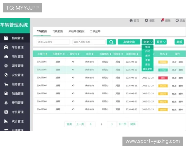 如何快速登录亚星管理平台确保工作高效进行的详细步骤介绍 如何快速登录亚星管理平台确保工作高效进行的详细步骤介绍