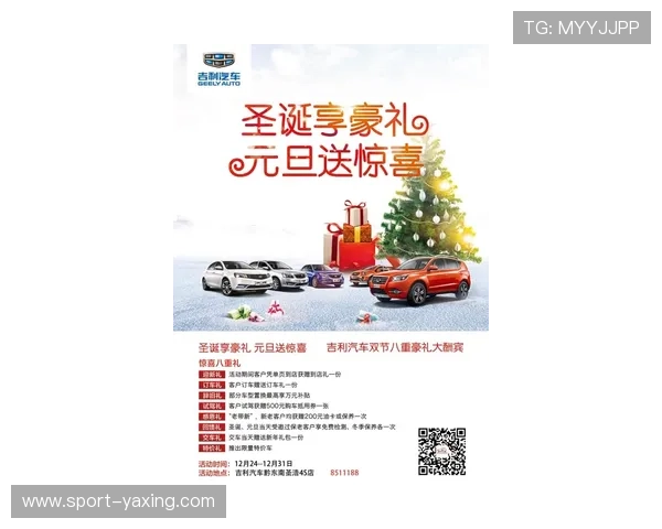 把握亚星868官网促销机会，享受更多实惠与优惠购物体验