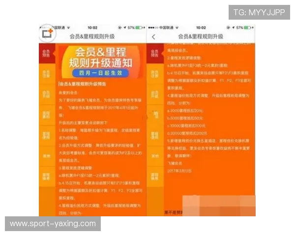 菲律宾亚星会员积分兑换规则与常见陷阱分析推荐