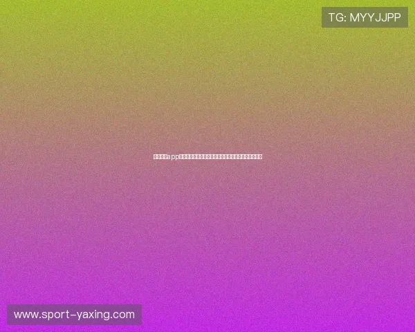 亚星体育app安全性分析,保障您的个人信息与账户安全的实用建议 亚星体育app安全性分析,保障您的个人信息与账户安全的实用建议
