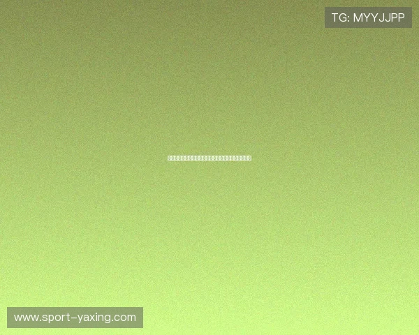 亚星娱乐有限公司的创新能力与技术研发实力深度剖析 亚星娱乐有限公司的创新能力与技术研发实力深度剖析