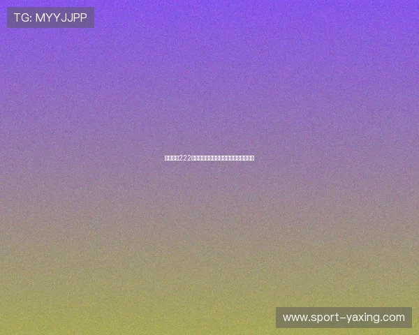 亚星登陆222平台安全措施全面升级保障用户账号安全 亚星登陆222平台安全措施全面升级保障用户账号安全