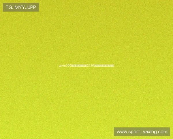 yaxin000亚星登录入口:全面解析2026世界杯赛事最新资讯与精彩瞬间 yaxin000亚星登录入口:全面解析2026世界杯赛事最新资讯与精彩瞬间